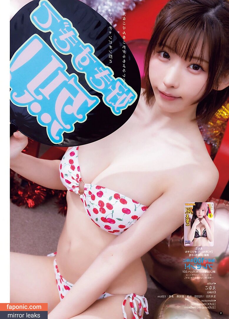 Enako