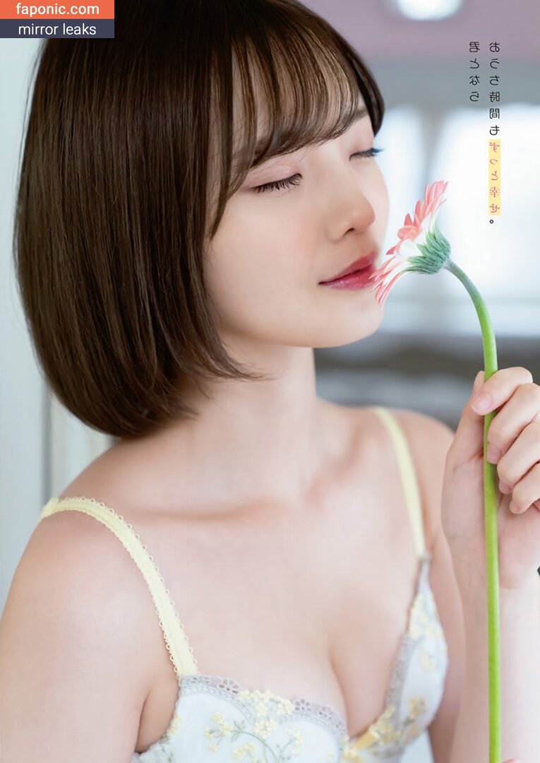 Hime Araya