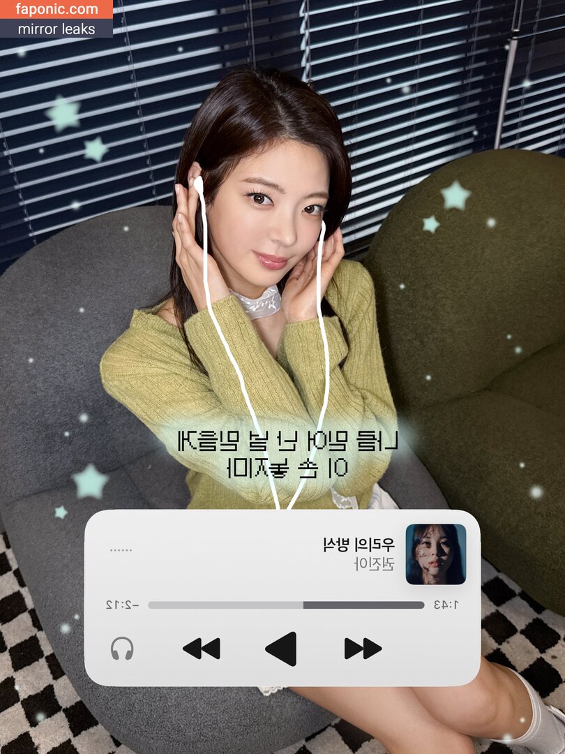 Lia - Itzy (최지수