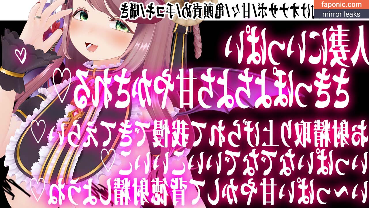 Minori Natsume